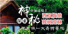 屄操屄