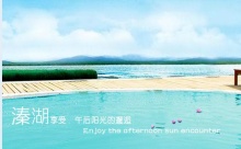 日本女屄浪淫荡操屄老年特价班：溱湖湿地公园、观赏凤城河万亩桃花林、泰州老街1日