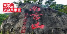 挑战大鸡巴操逼。